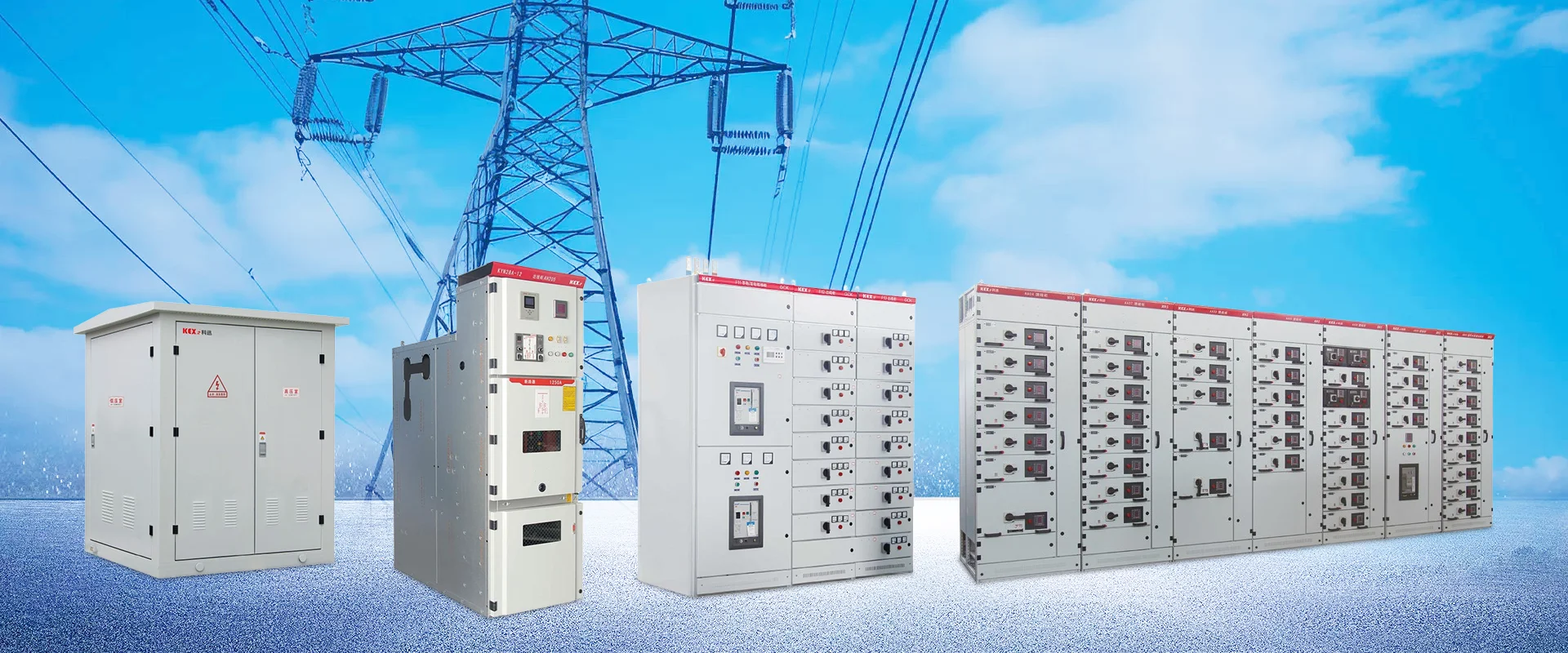 Kexun Elektrik Fabrikası